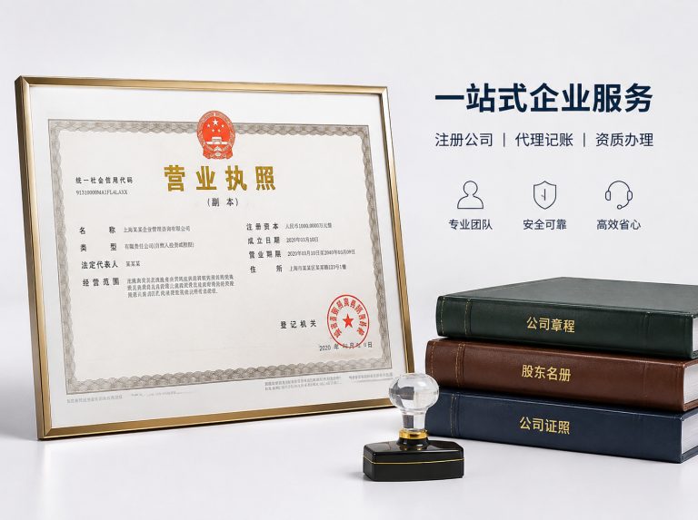 昆明代理记账与纳税申报